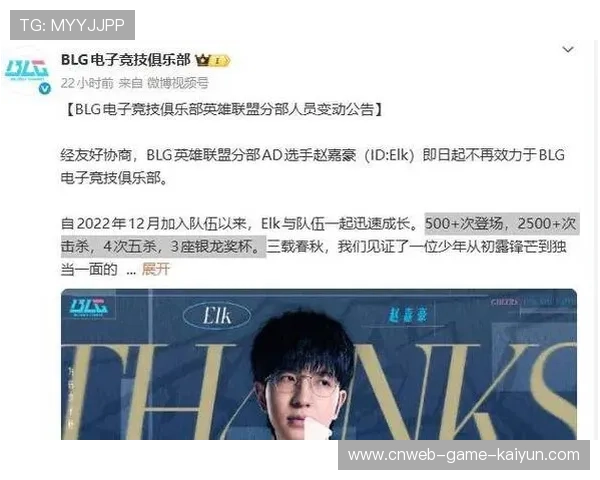 电竞LPL关键团战AD输出爆表瞬秒对手